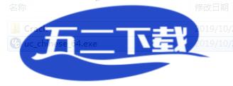 idm ultracompare pro中文完美破解版