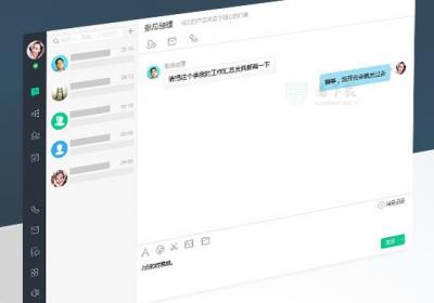 ec营客通-ec营客通电脑版下载 v13.2.2.0