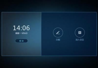 vytalk rooms(视频会议工具)-vytalk rooms免费下载 v1.0.0