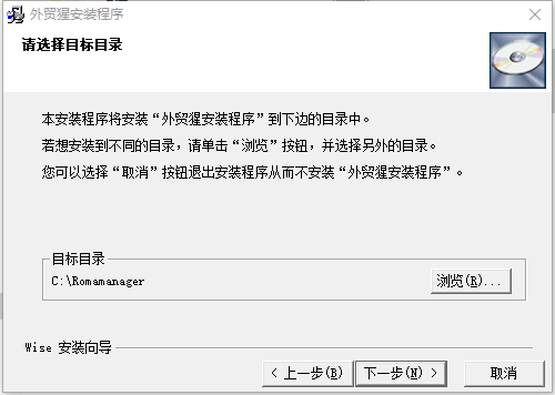 外贸猩
