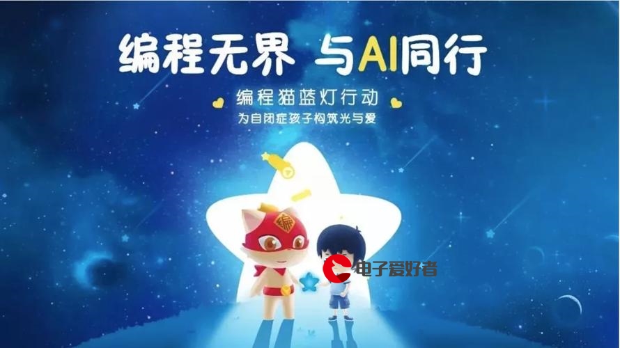 经济学基础