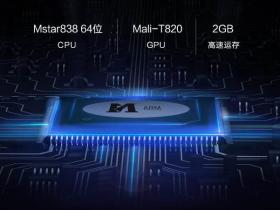 msd6a838安卓智能电视芯片