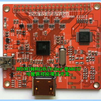 hdmi转rgb板 it6801fn开发板