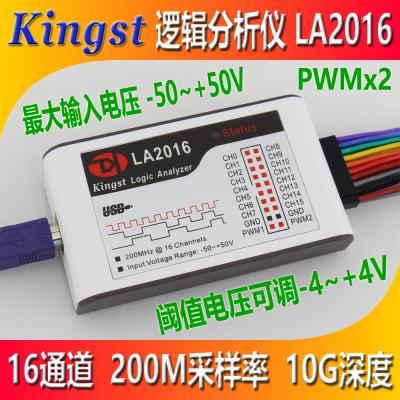la2016逻辑分析仪 16路全通道 200m采样率